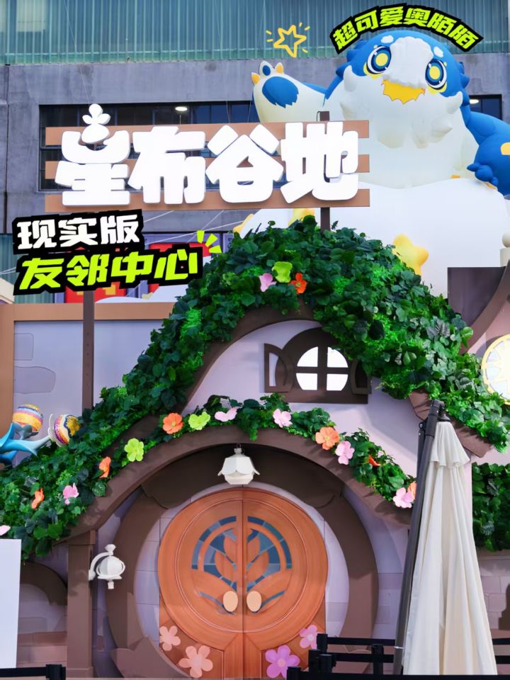 【线下速览】星布谷地redland展台!截图