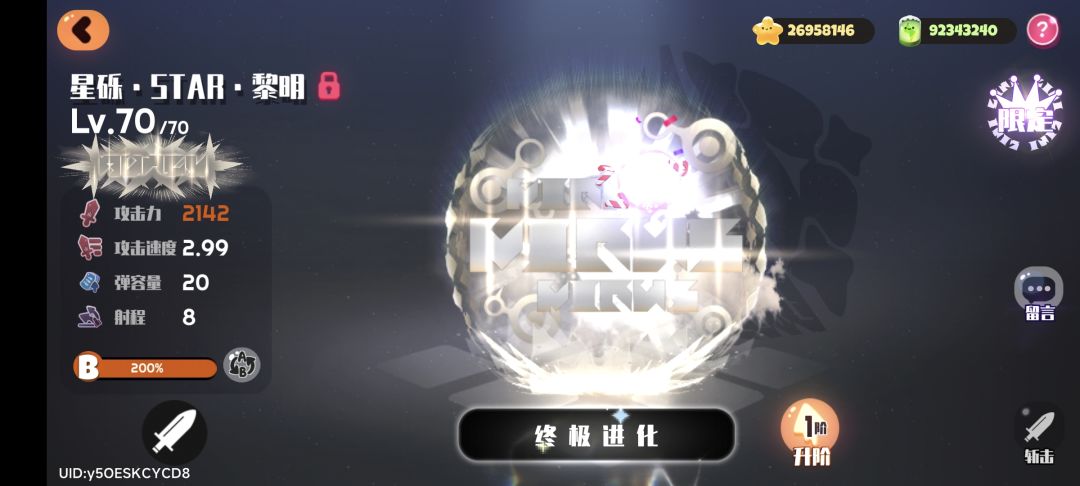 终于给拉满了 2