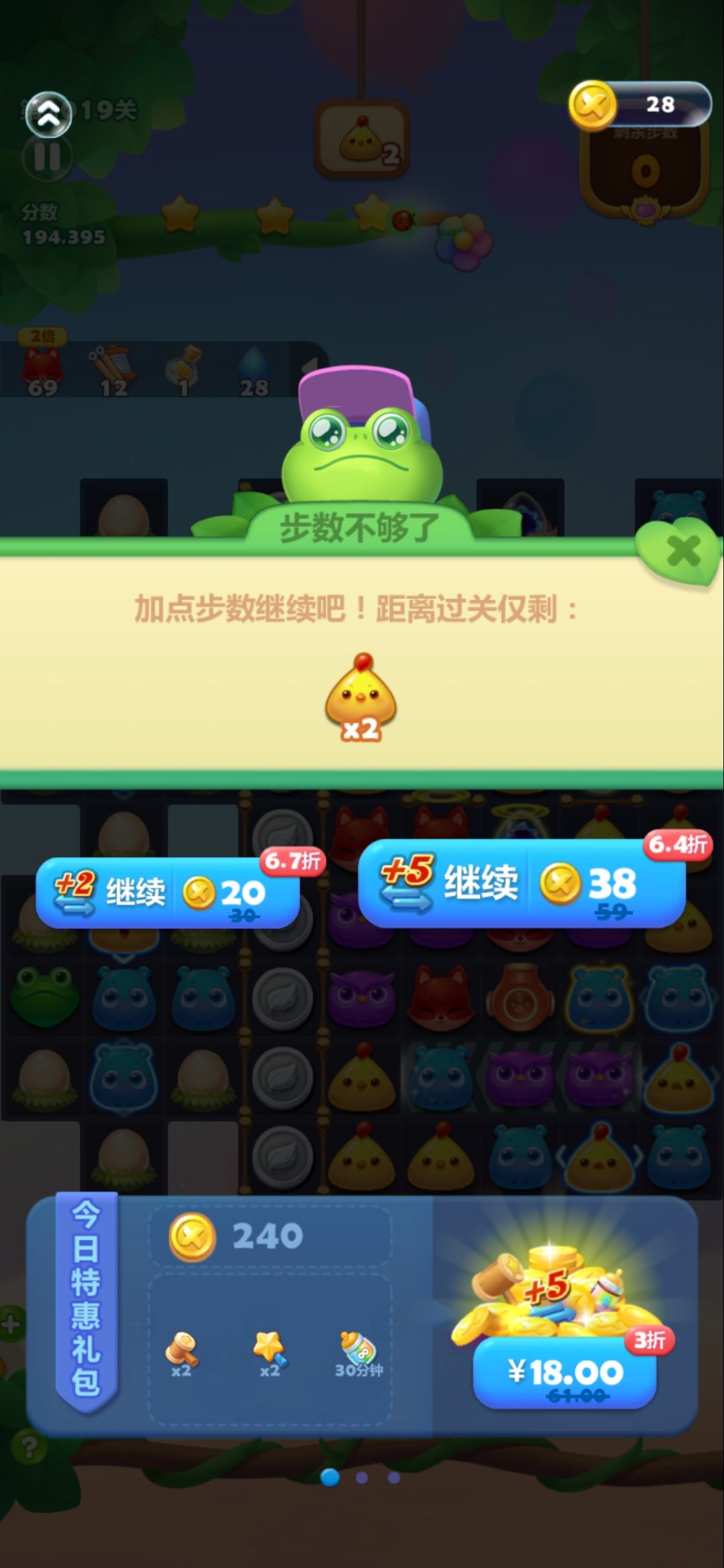 动态图片 5