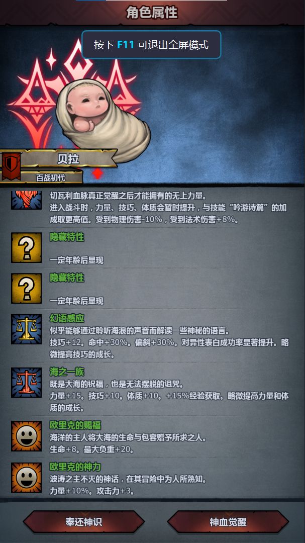 欧里克你真该死啊 2