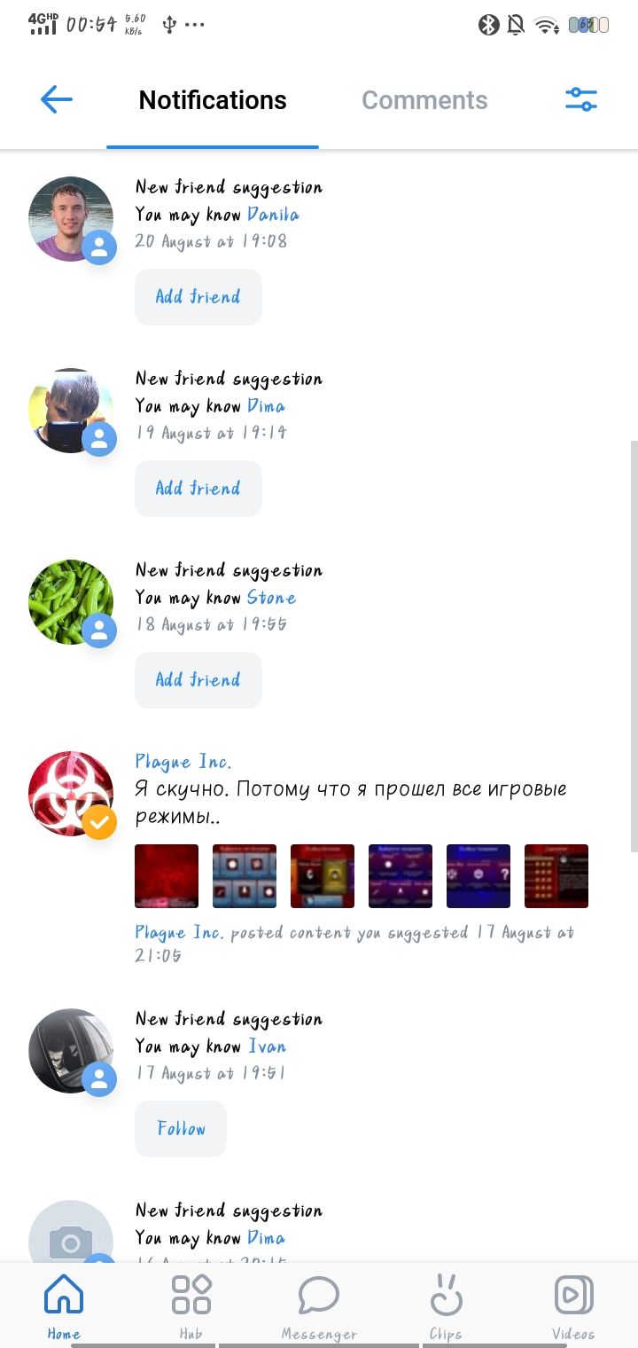 这个VK认证的是不是官方账号截图