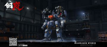 钢岚咸鱼进度表