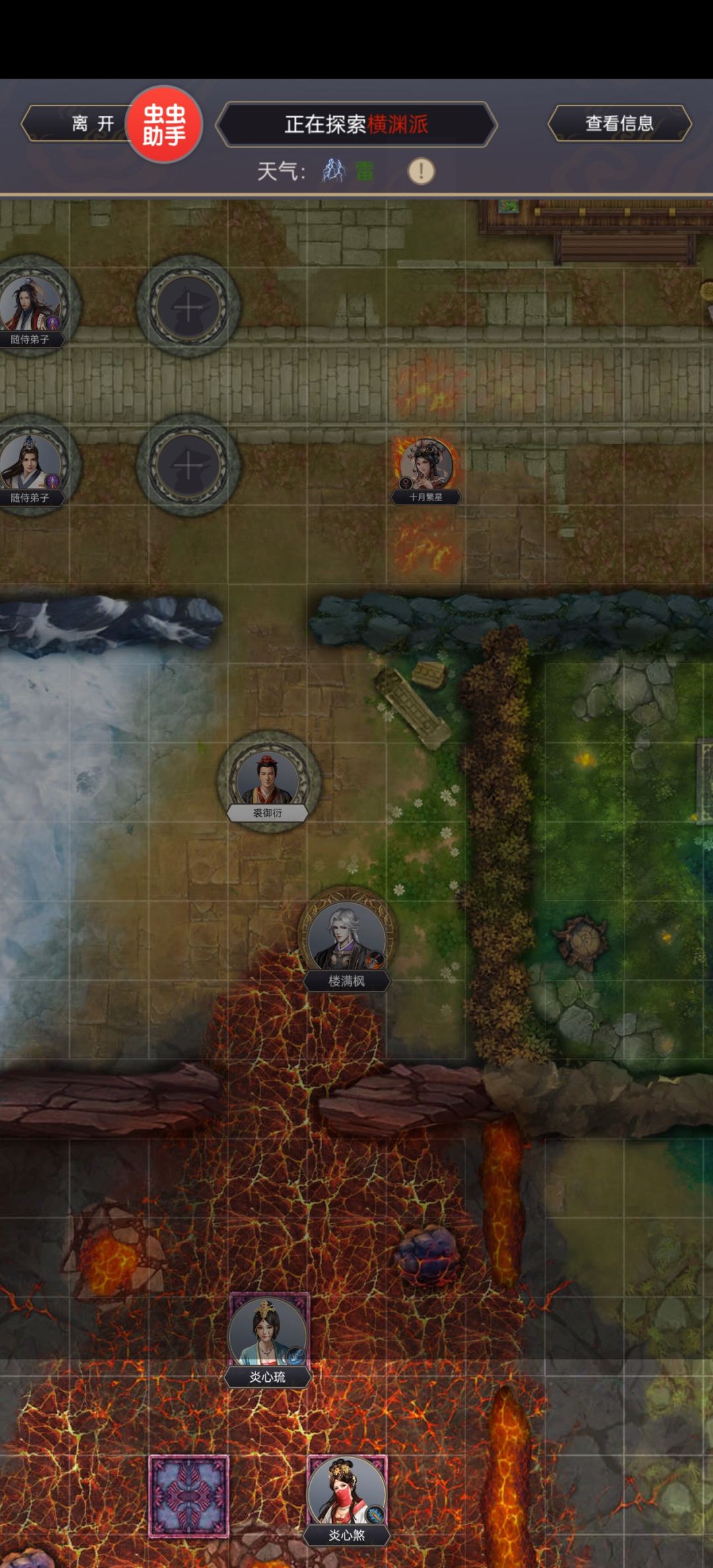 银枪闪烁似流星,白马奔腾踏九州。 3