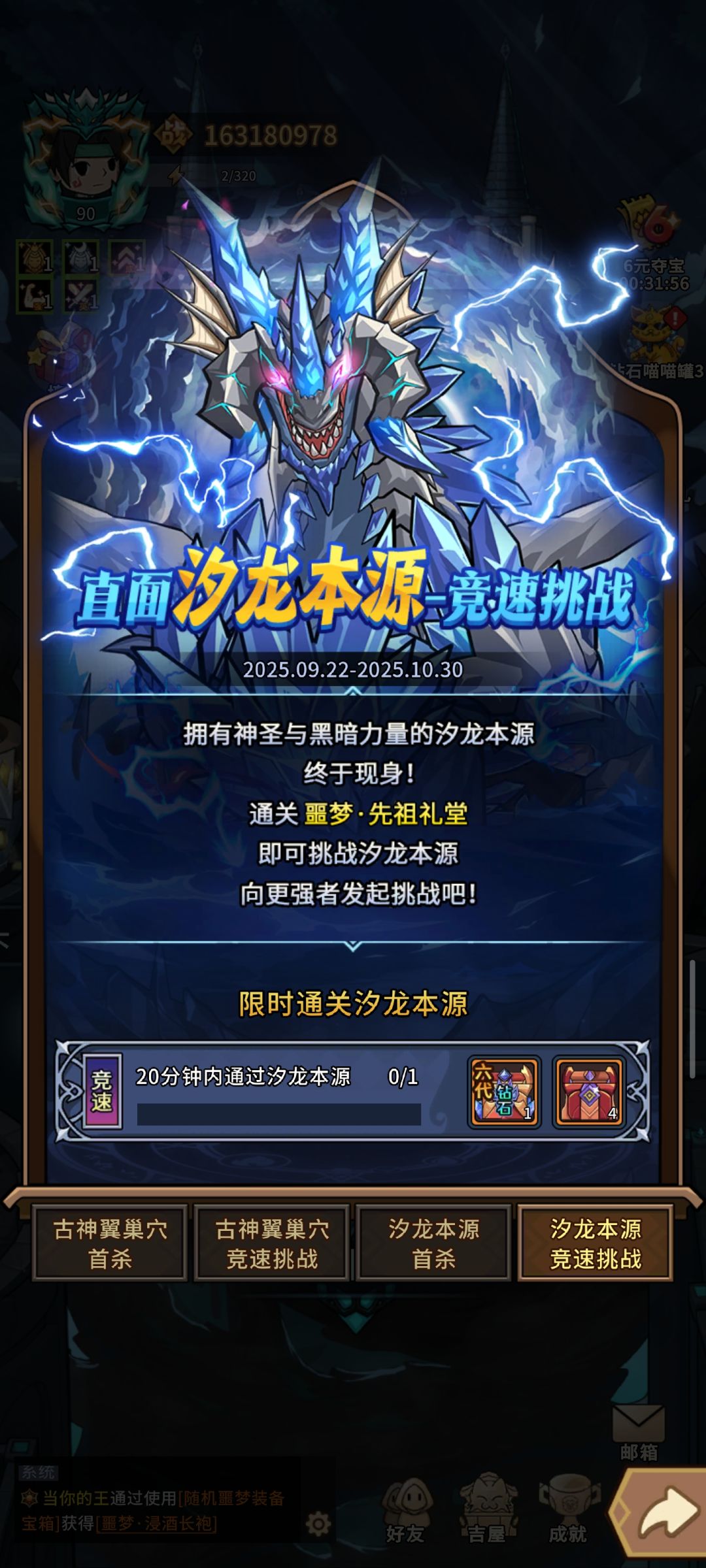 Bug真的是一坨。。 2