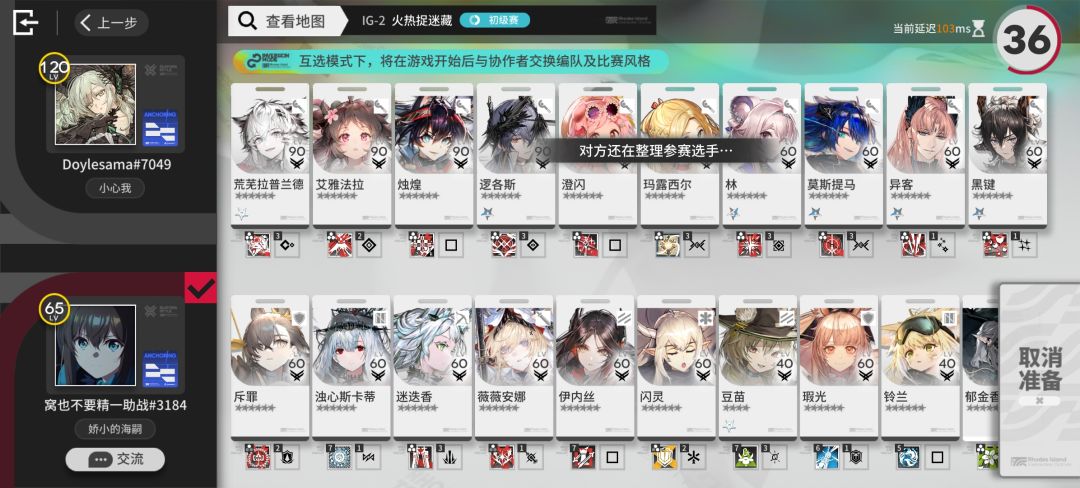 我超,布什戈门 1
