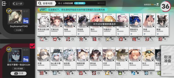 我超,布什戈门截图