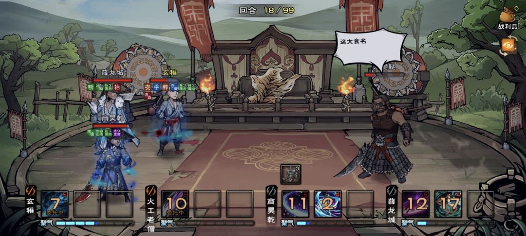 牢步还有可能返场吗截图