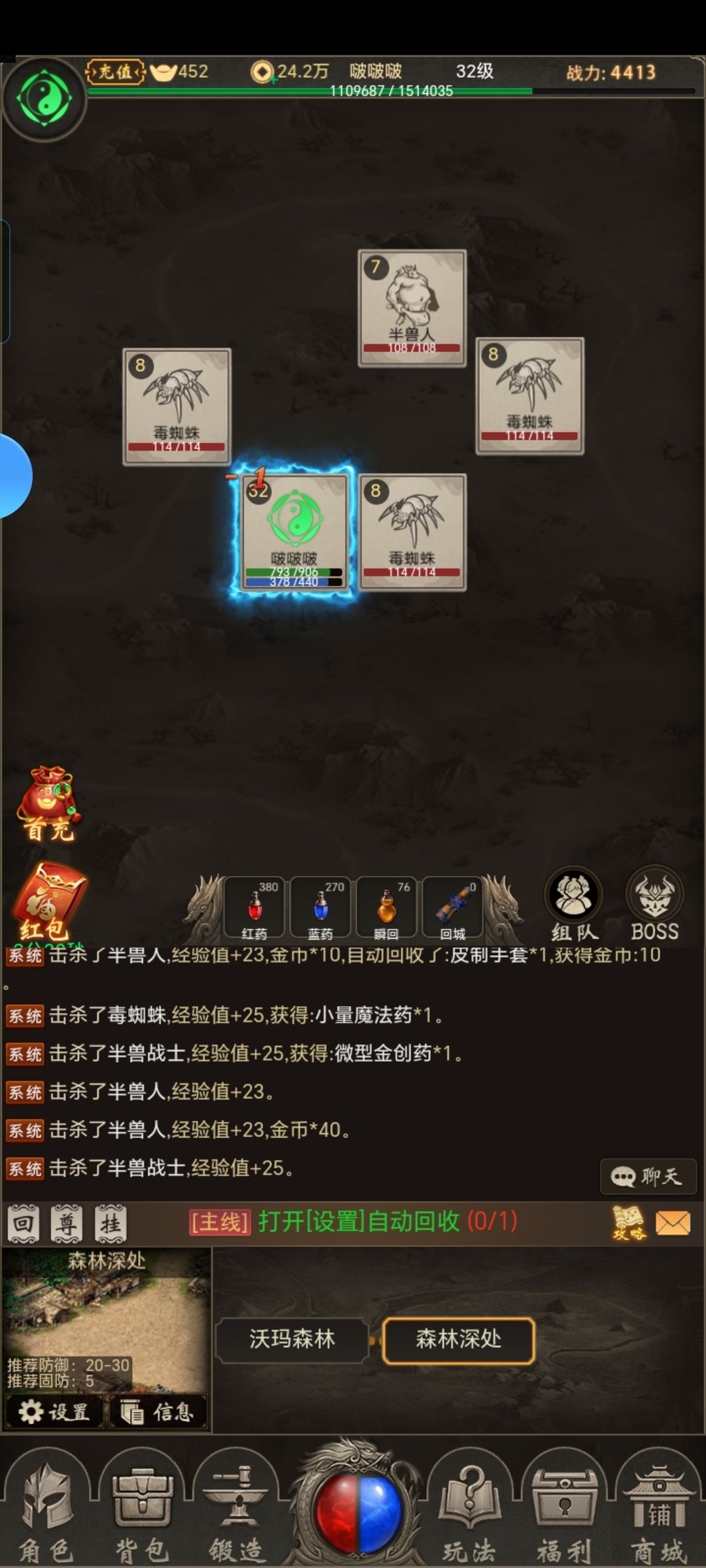 动态图片 2