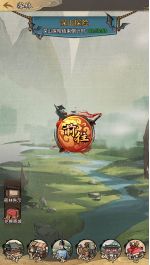 《客官里面请》密林系统介绍