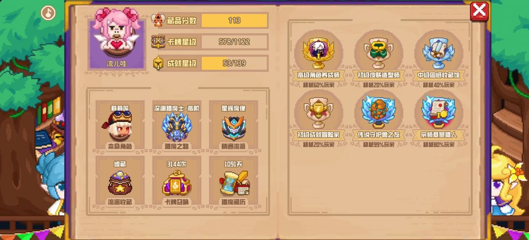 分享标题 1