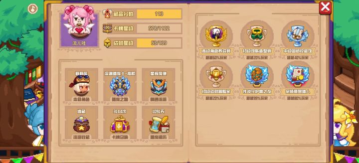 分享标题截图