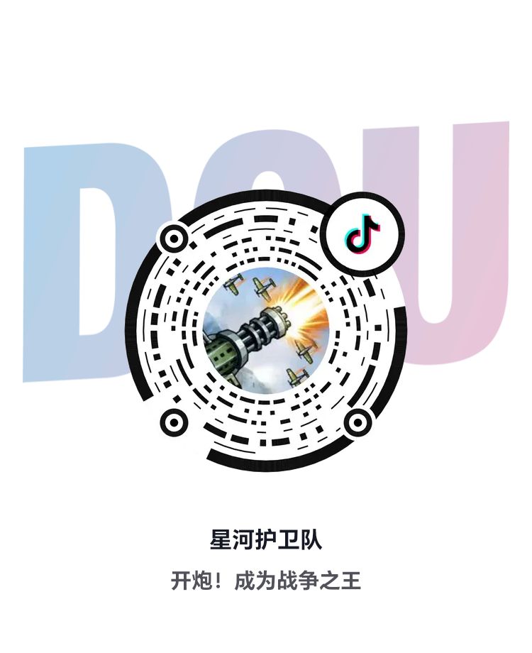 塔防游戏一起来玩 1