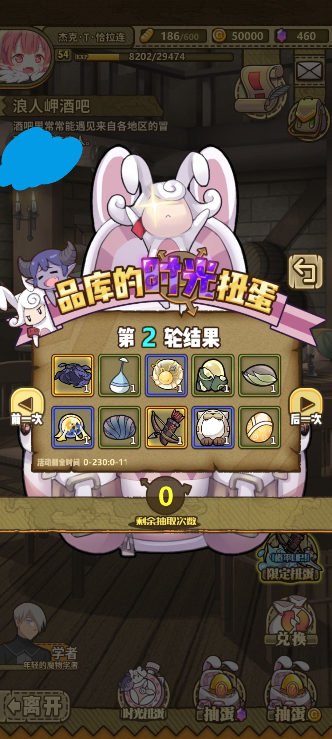 求大佬帮忙配队推图 7