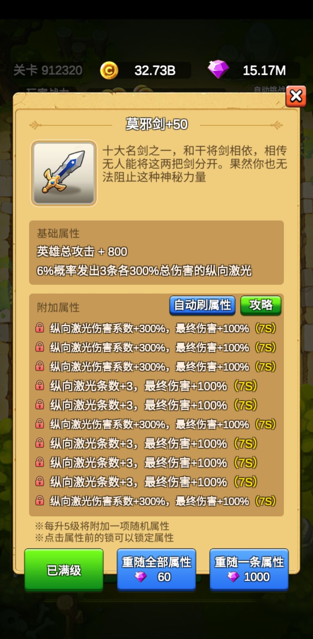 动态图片 4