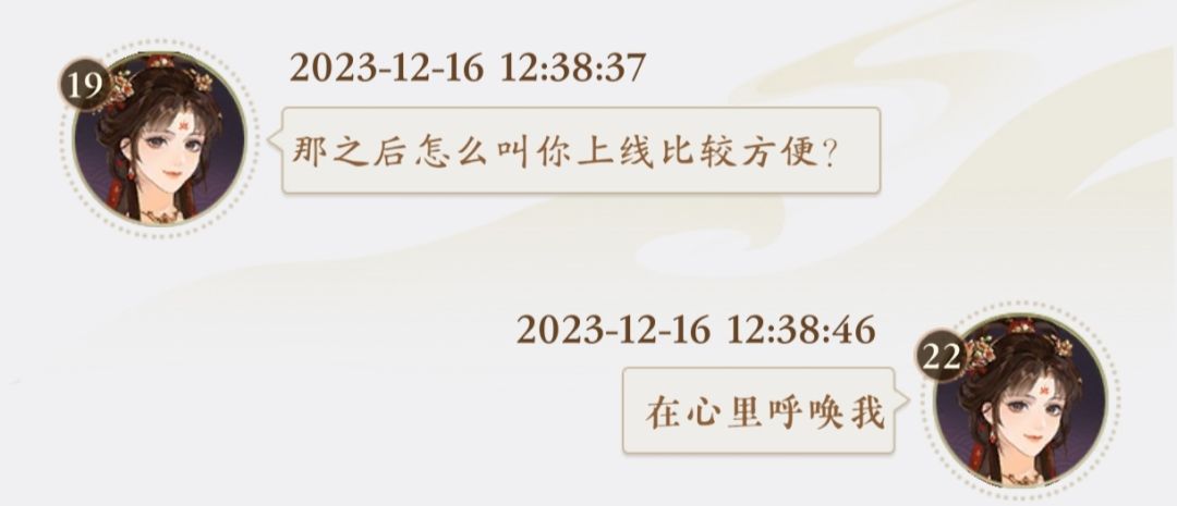 遇到骗子了 2
