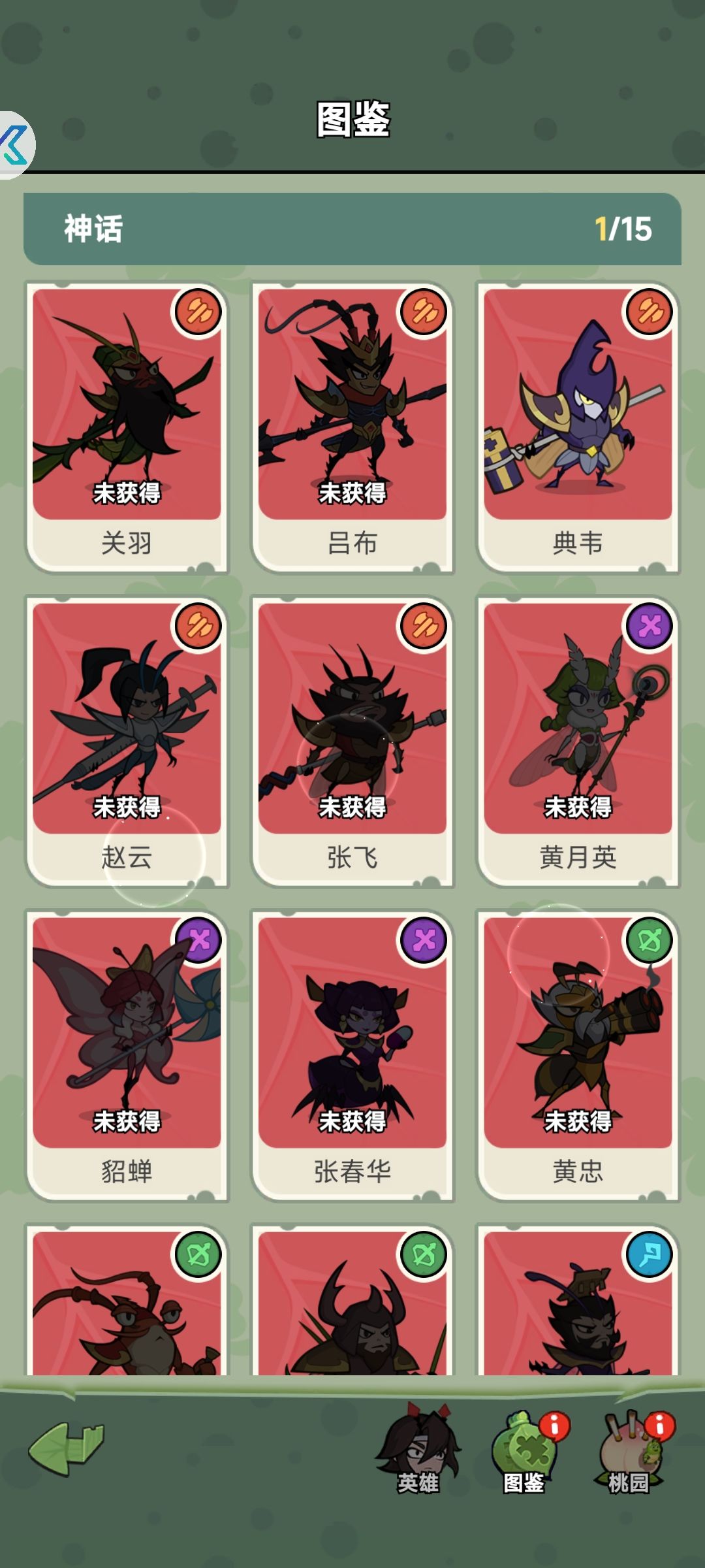 怎么开局? 2