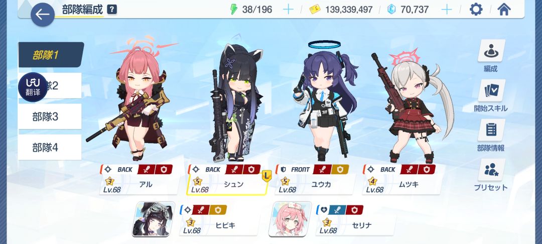国服一句话攻略,3队PvE T0强度 1