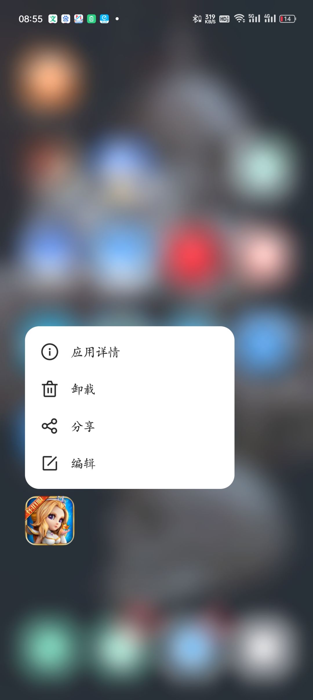 9年后的重新下载,结果还是像九年前一样的卸载! 2
