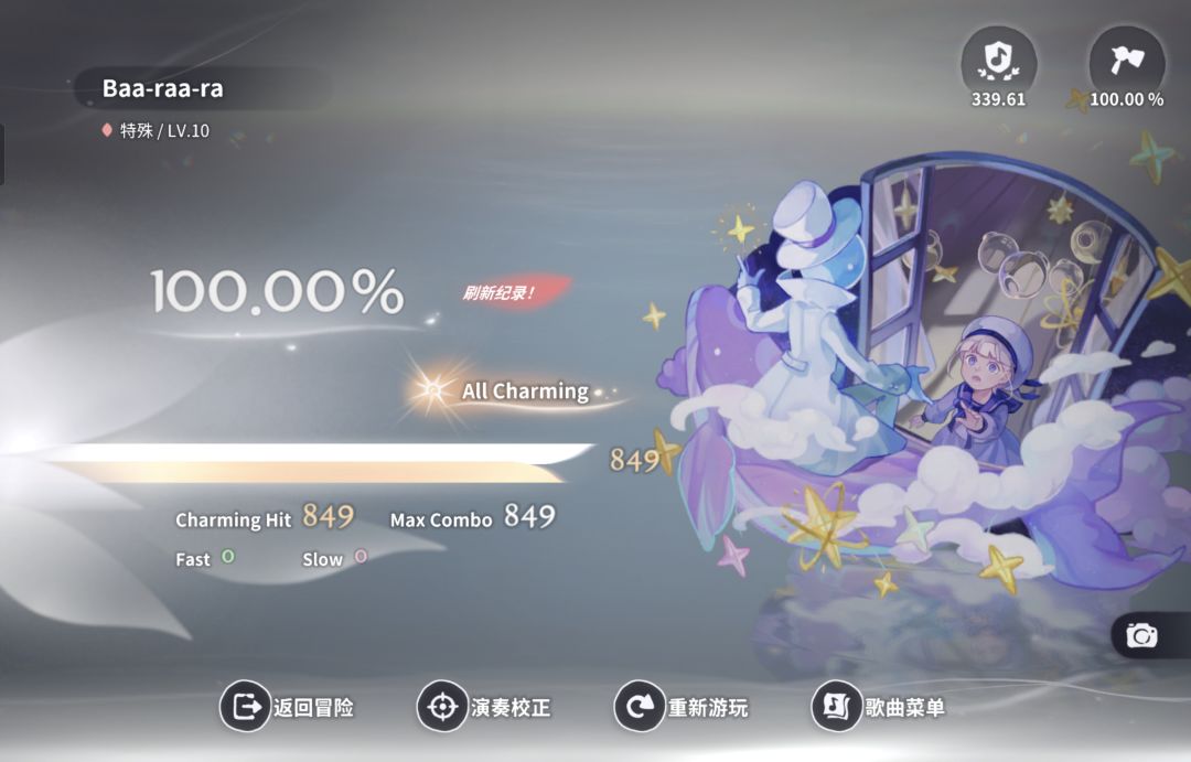 解决新版本三个10 3