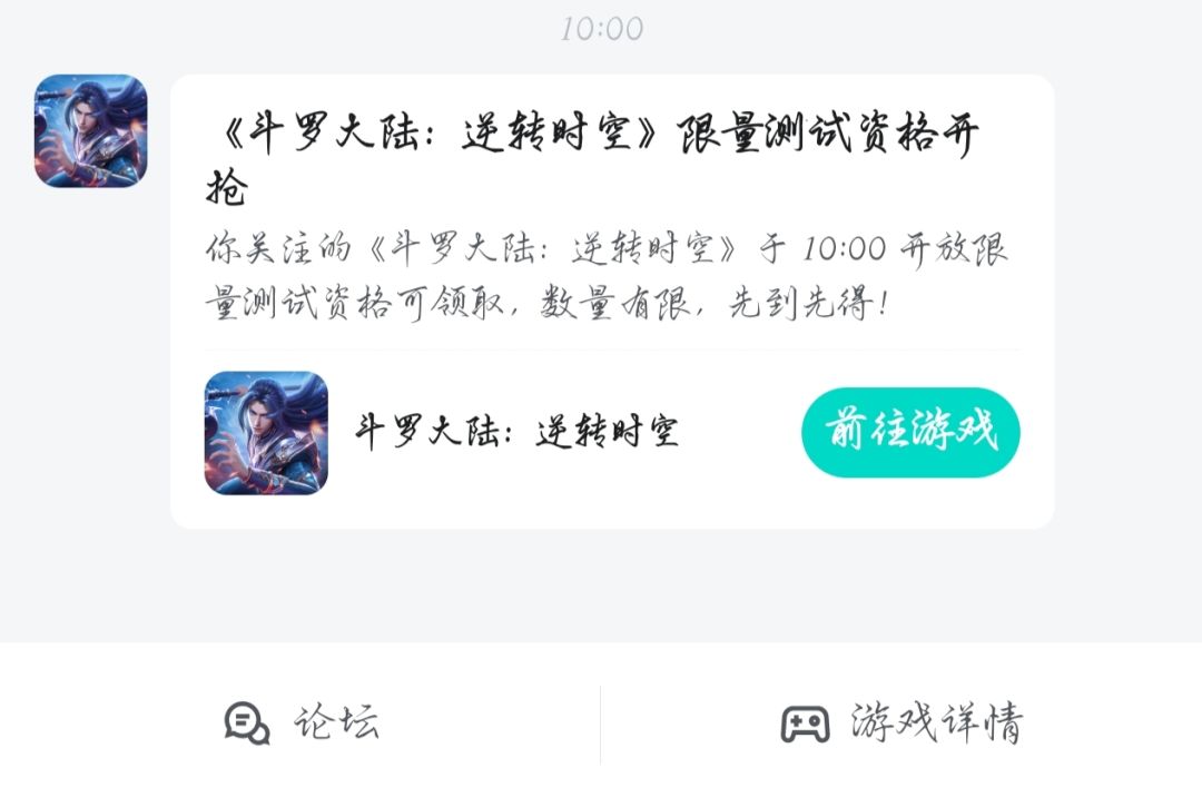 到底限不限量啊 2