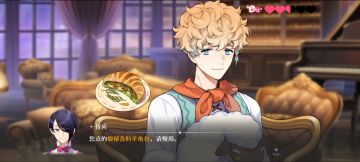 罗伯特夜莺攻略