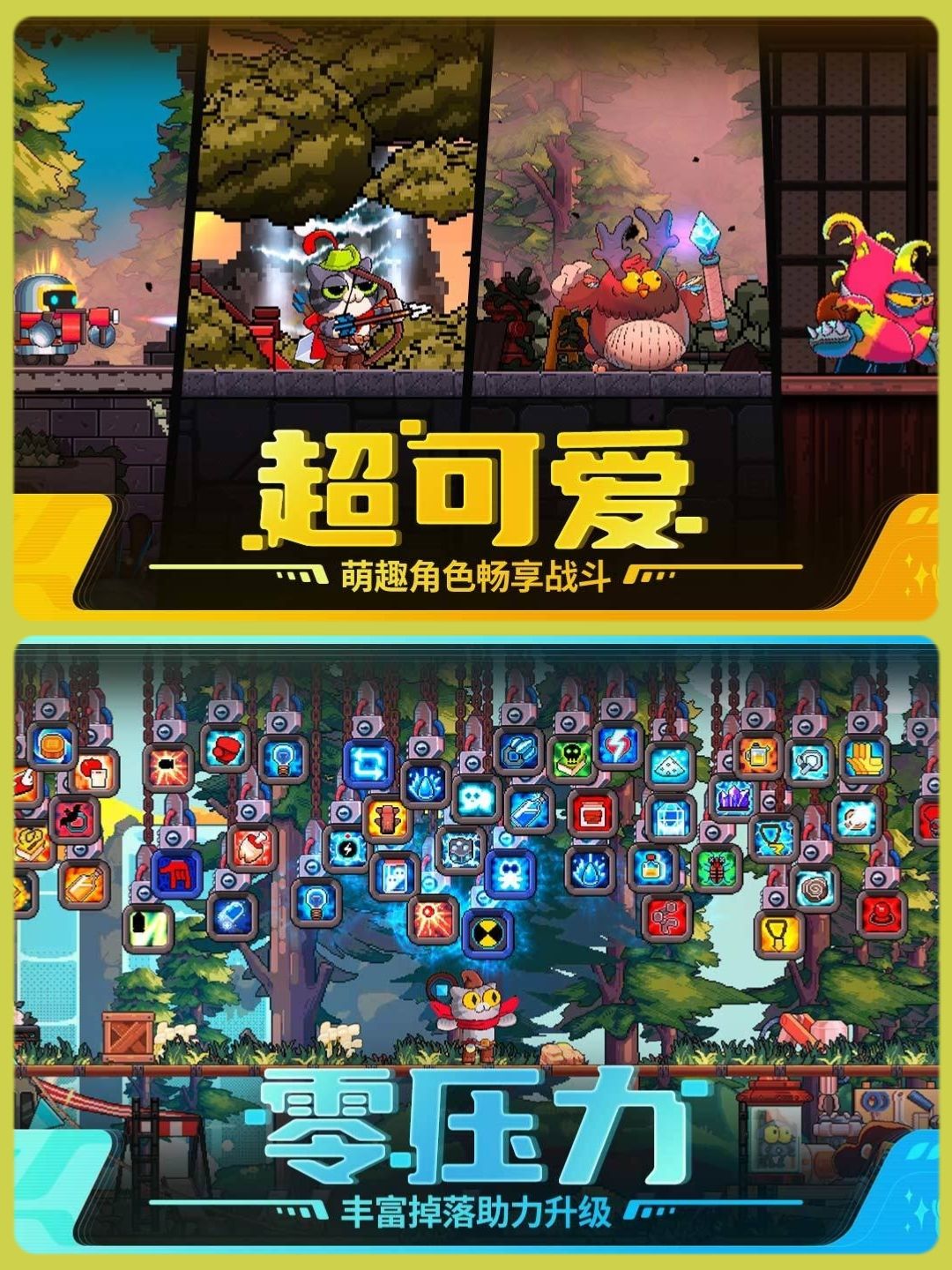 凉屋新作《喵星猎人》公测定档9月19日‼️ 2