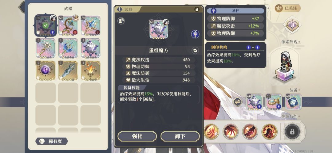 玩了半个多月,刻印成果就这些…… 7