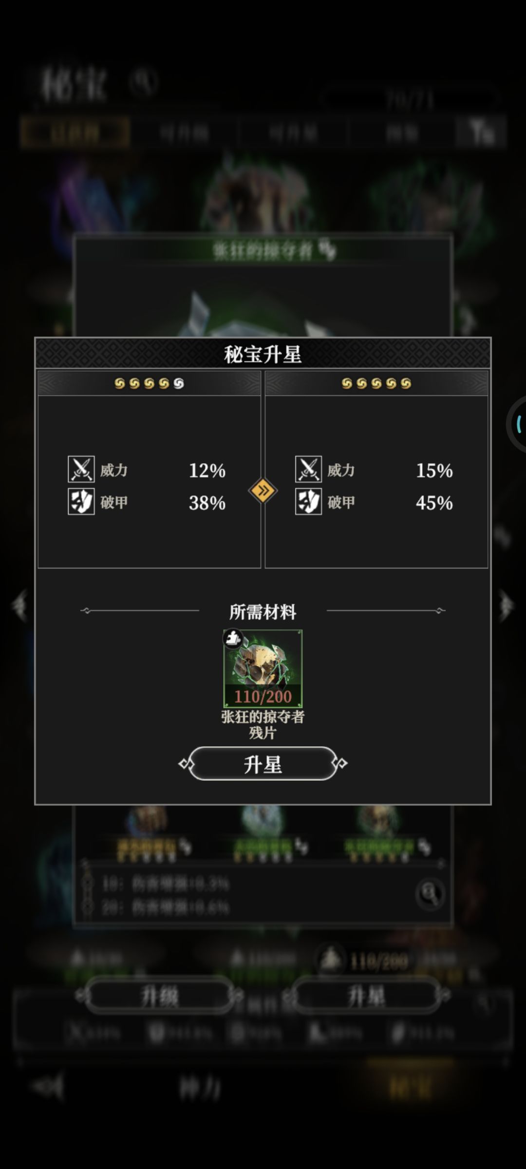 本来好好的,回档后就有BUG了 1