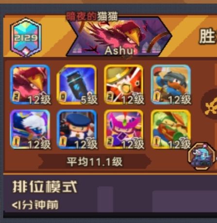 天火削弱还没消息?截图