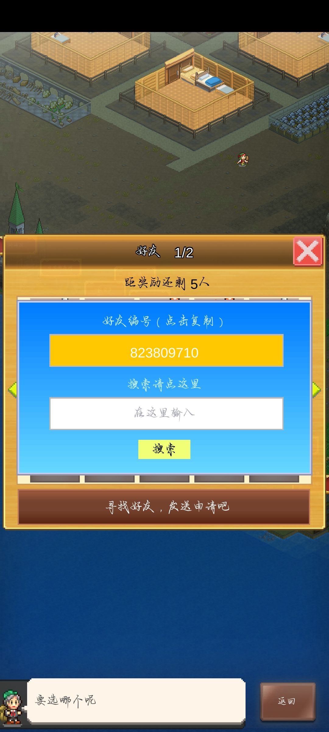 823809710 1