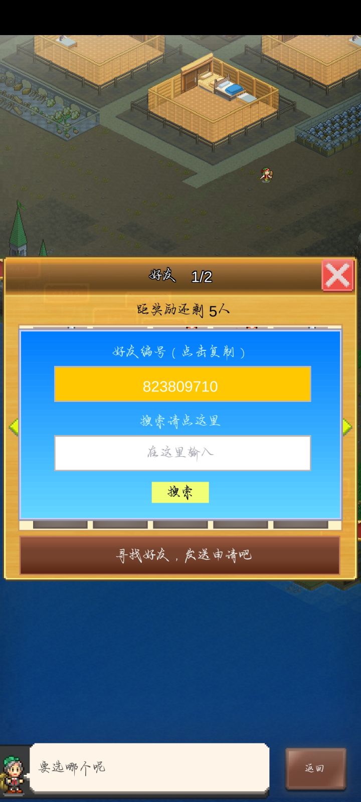 823809710截图