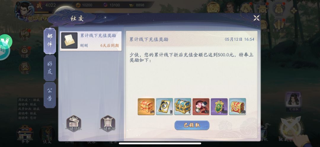 动态图片 1