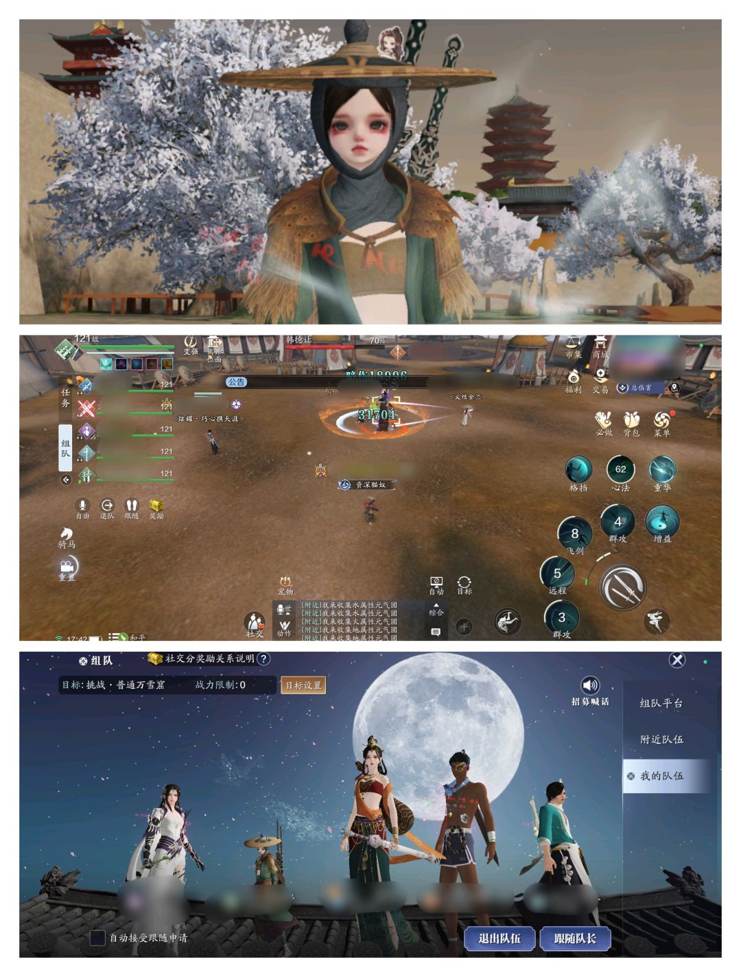 我也可以帮助别人打本啦!!! 1