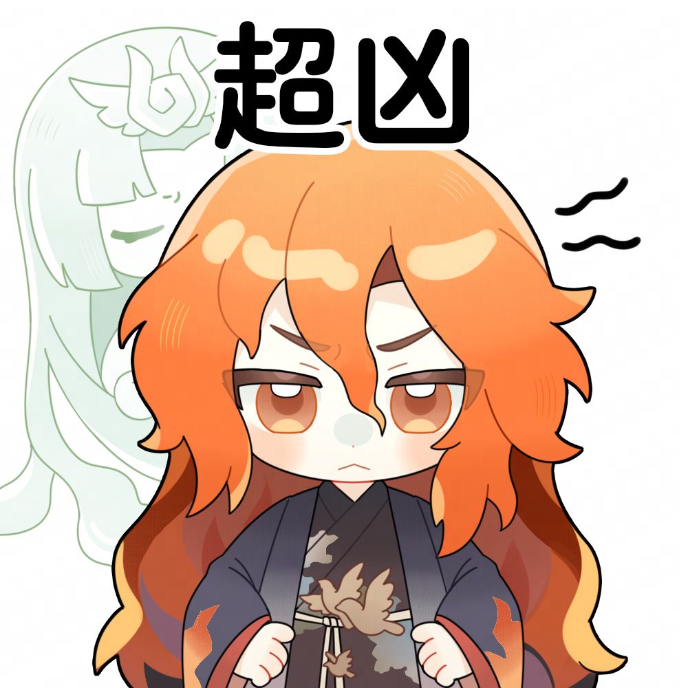 ☆人，你的靠山来了☆ 2