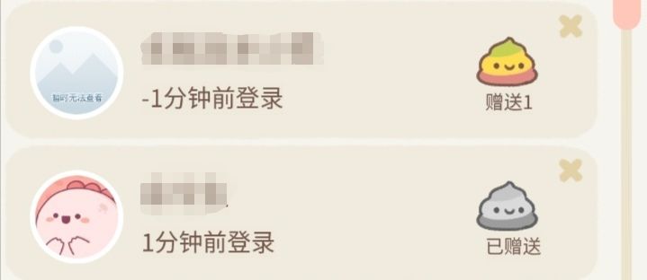 多…多少分钟???截图