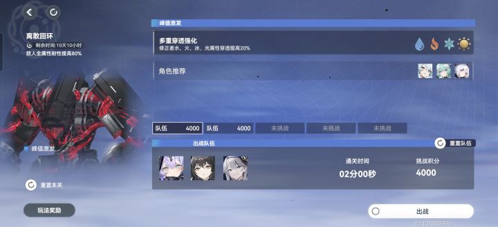 羲和也太捞了吧，3s家专武都打不过这个神经矩阵吗。。。。[表情_疑惑][表情_疑惑][表情_疑惑]截图
