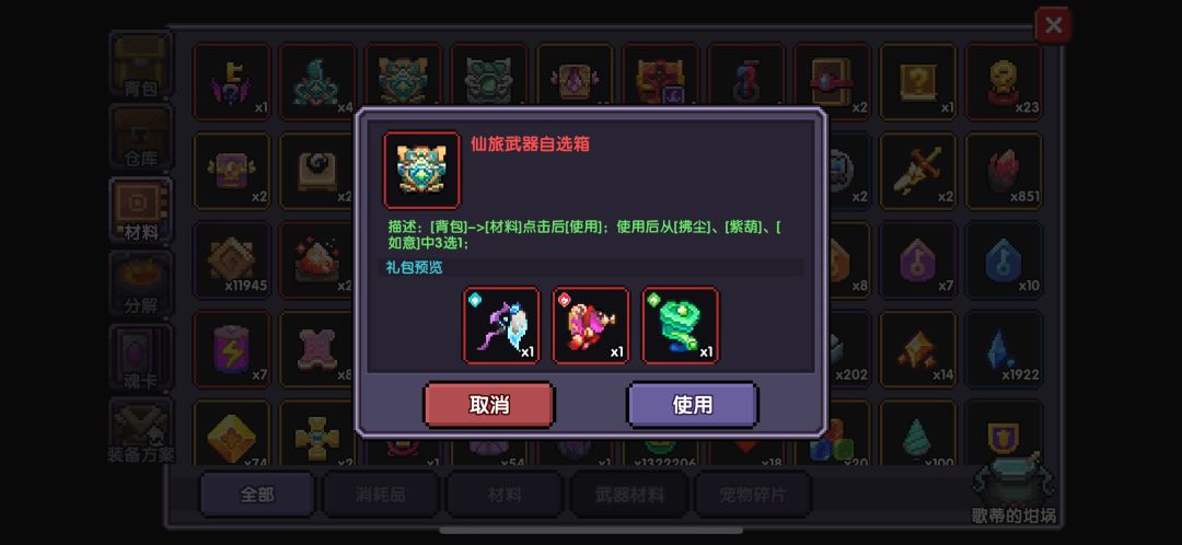 萌新提问!!! 2