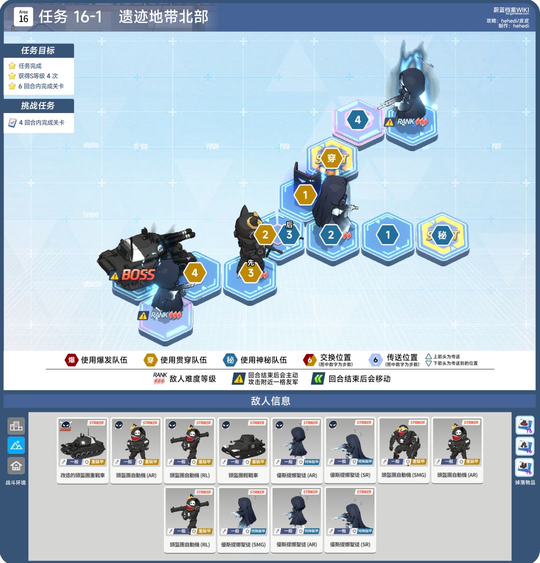 16章：16-1、16-2、16-3截图