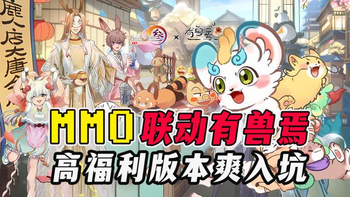 剑网3新引擎科技？手游无损用端游技能？全能进化，爽玩新赛季!截图