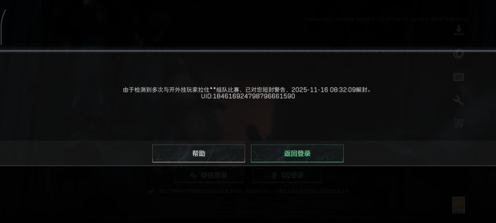 好一个坐挂车哈哈哈哈哈哈截图