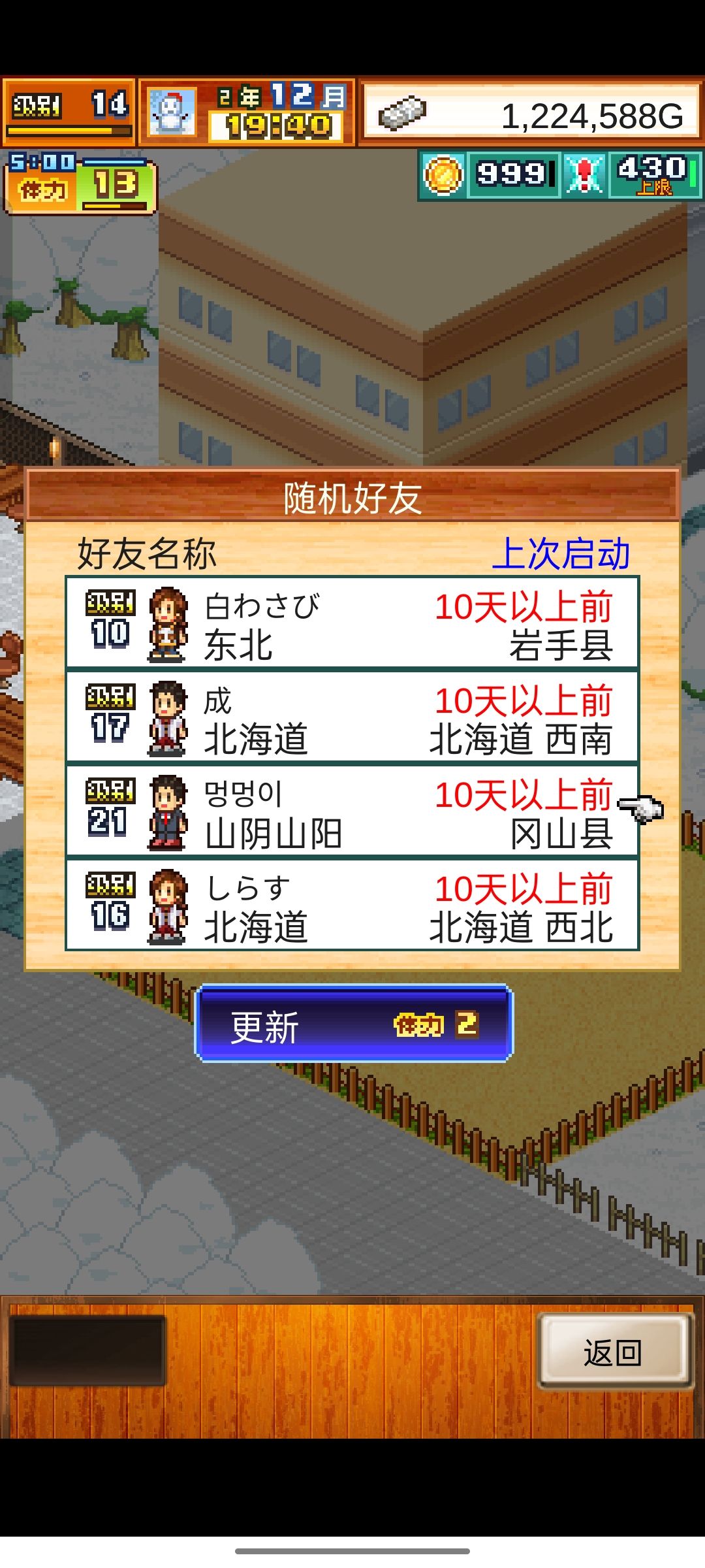 好家伙,这是韩国人玩的吗? 3