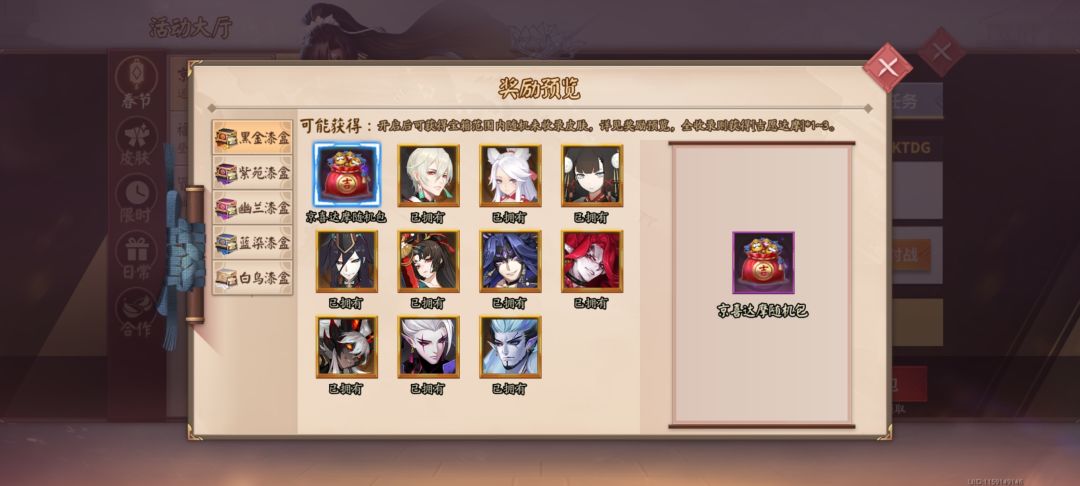 不想送可以不送 2