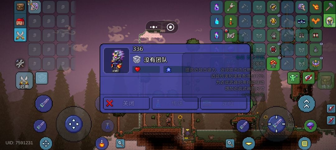 关于提取物品的指令。 3