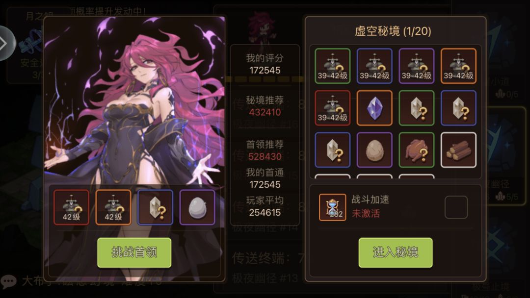 魔女没有说的那么难嘛 1