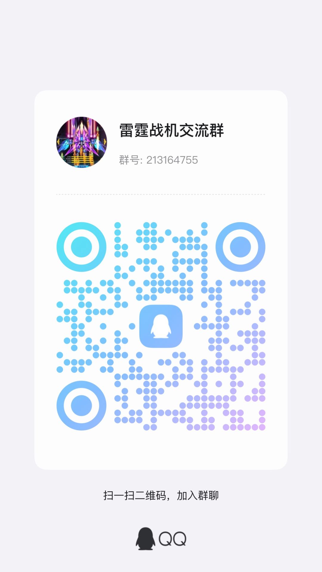 还是那么好玩 6
