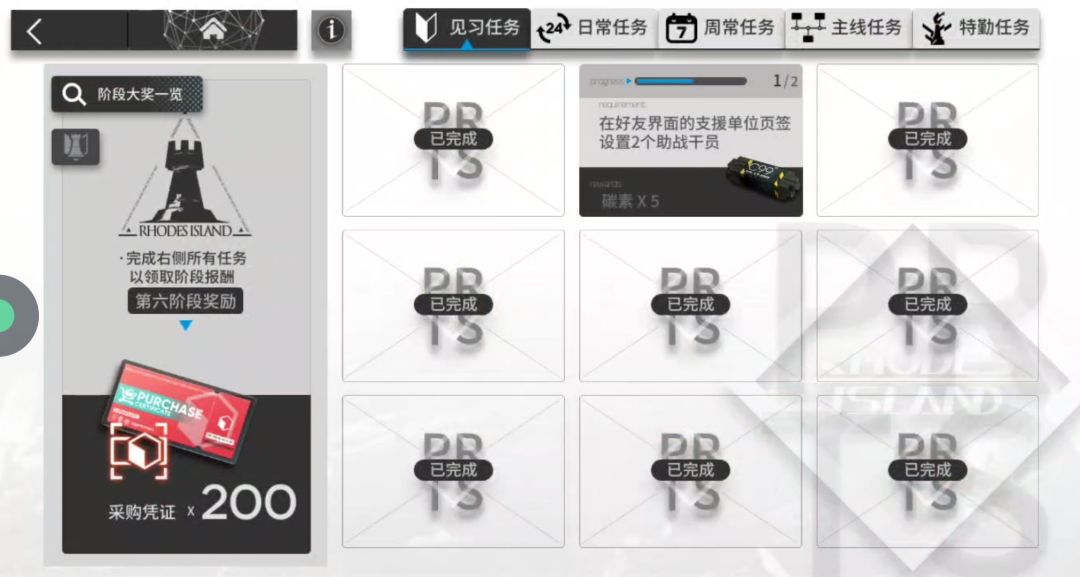 求助 1