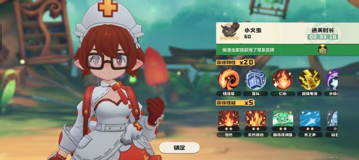 自从通关了一次，宛如打通了任督二脉截图
