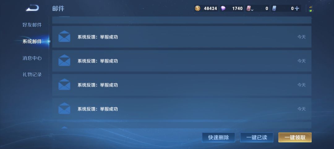 王者你牛掰 1