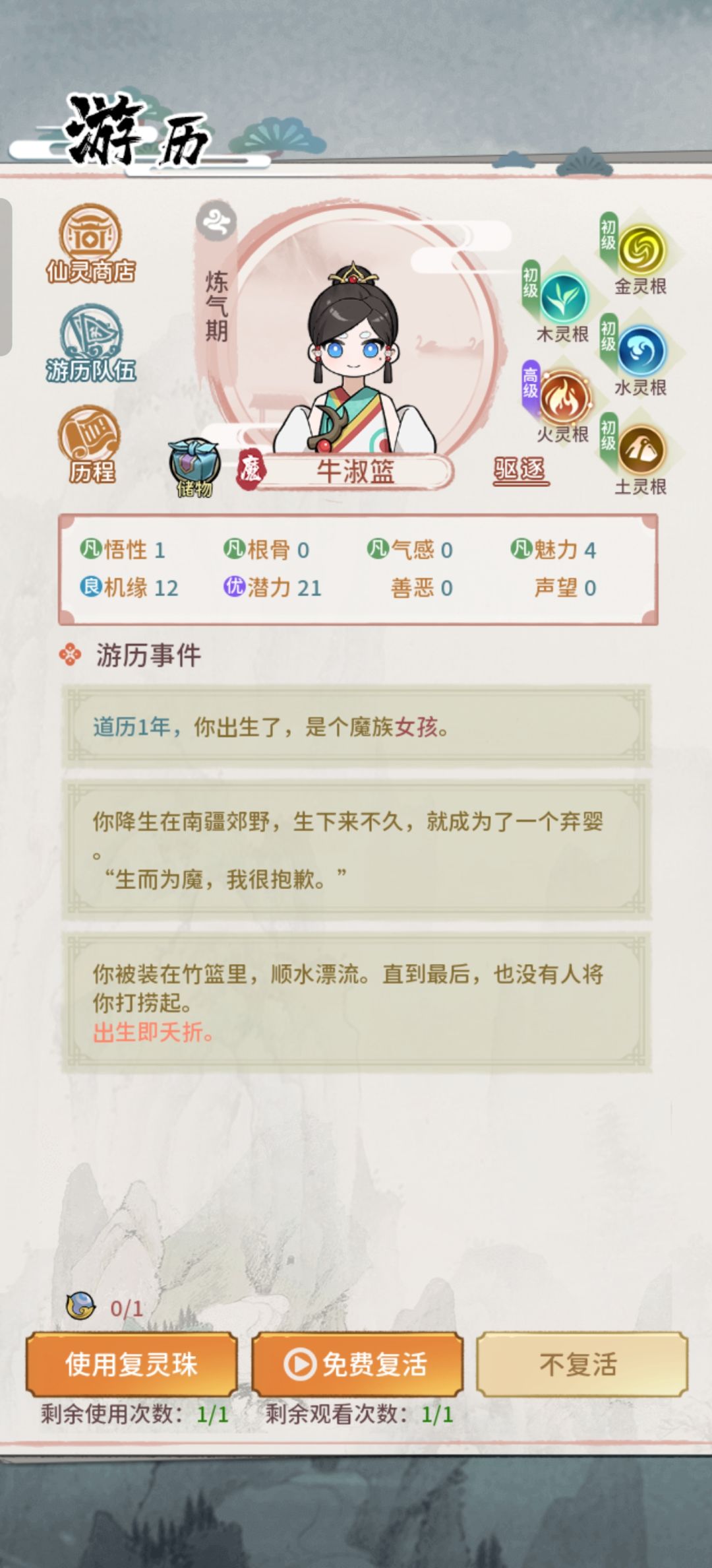 好好好,酱紫玩。 1