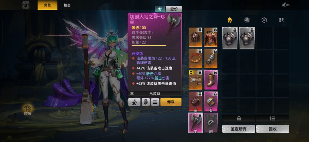 这武器能挂多少,想转bd了 3